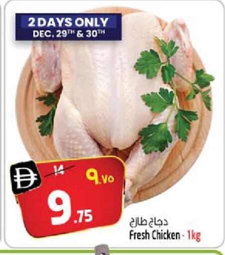 available at سفاري هايبرماركت in الإمارات العربية المتحدة , الامارات - الشارقة / عجمان