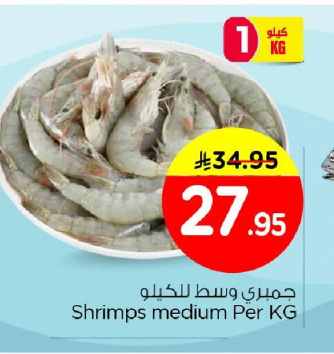 available at Nesto in KSA, Saudi Arabia, Saudi - Al Hasa