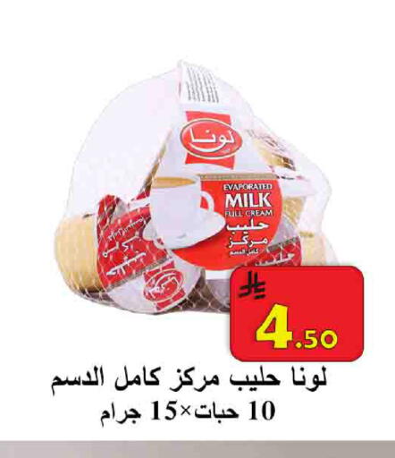 available at شركة محمد فهد العلي وشركاؤه in مملكة العربية السعودية, السعودية, سعودية - الأحساء‎