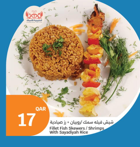 available at City Hypermarket in Qatar - Doha