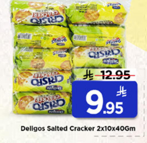 available at Mark & Save in KSA, Saudi Arabia, Saudi - Al Khobar