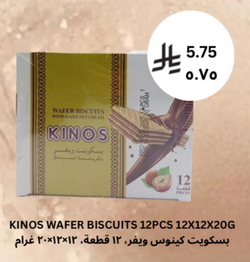 available at شركة الرسالة الذهبية التجارية حلويات جملة ومفرق in مملكة العربية السعودية, السعودية, سعودية - الأحساء‎