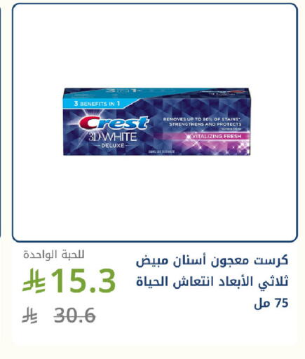 available at Ghaya pharmacy in KSA, Saudi Arabia, Saudi - Jeddah
