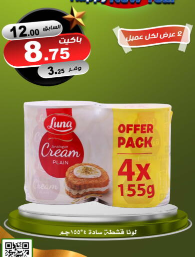 available at Smart Shopper in KSA, Saudi Arabia, Saudi - Khamis Mushait