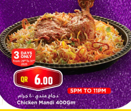 available at مرزا هايبرماركت in قطر - الريان