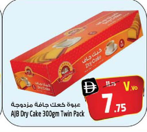 available at Safari Hypermarket  in UAE - Dubai