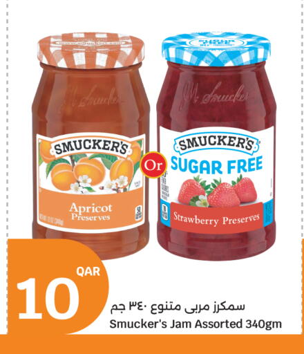 Apricot Strawberry available at سيتي هايبرماركت in قطر - الشحانية