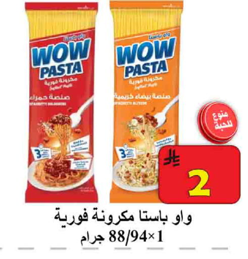 available at شركة محمد فهد العلي وشركاؤه in مملكة العربية السعودية, السعودية, سعودية - الأحساء‎