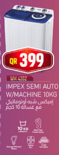 available at Marza Hypermarket in Qatar - Al Rayyan