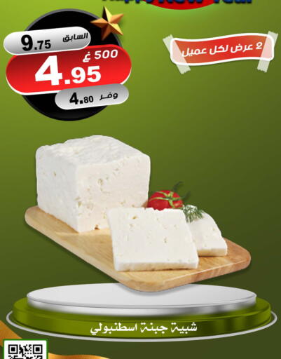 available at Smart Shopper in KSA, Saudi Arabia, Saudi - Khamis Mushait