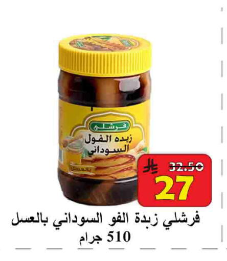 available at شركة محمد فهد العلي وشركاؤه in مملكة العربية السعودية, السعودية, سعودية - الأحساء‎