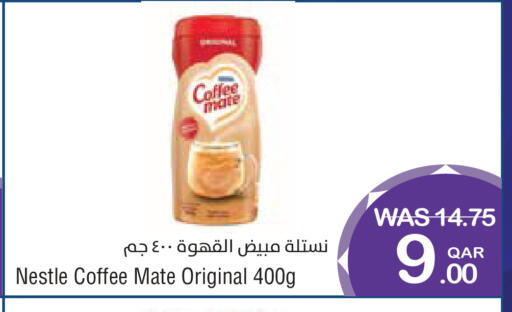 available at ميغا مارت in قطر - أم صلال