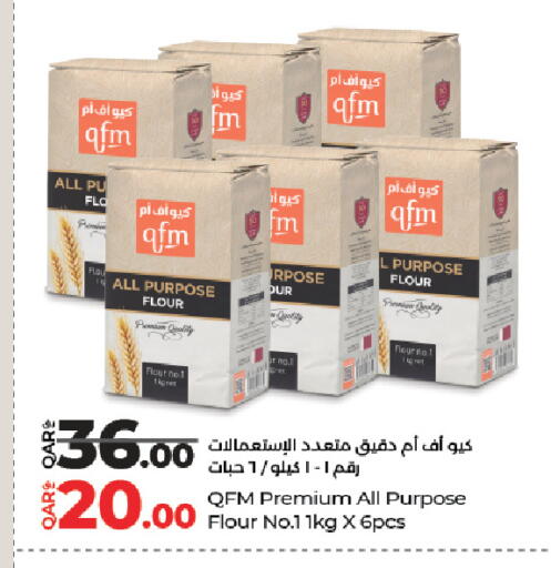 available at LuLu Hypermarket in Qatar - Umm Salal