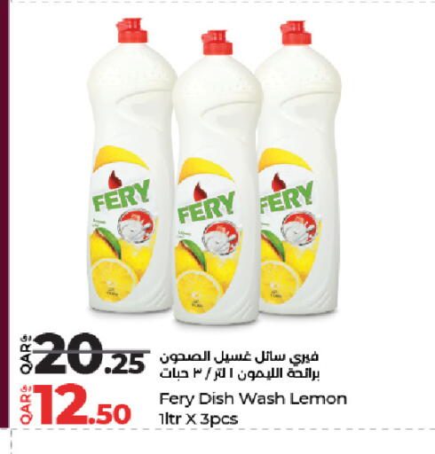 Lemon available at لولو هايبرماركت in قطر - الريان