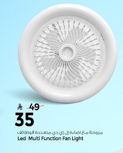 available at مارك & سيف in مملكة العربية السعودية, السعودية, سعودية - الخبر‎
