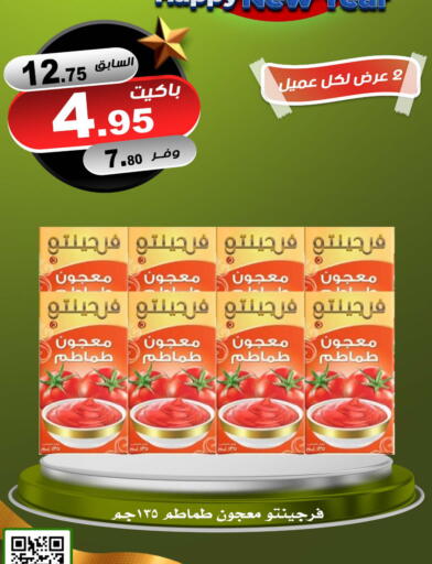 available at Smart Shopper in KSA, Saudi Arabia, Saudi - Khamis Mushait