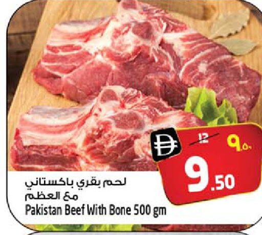 available at سفاري هايبر ماركت in الإمارات العربية المتحدة , الامارات - رَأْس ٱلْخَيْمَة