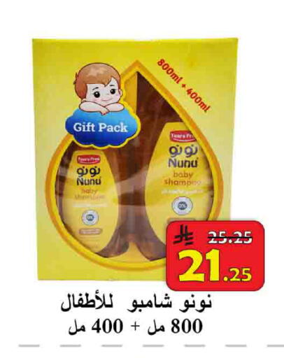 available at شركة محمد فهد العلي وشركاؤه in مملكة العربية السعودية, السعودية, سعودية - الأحساء‎