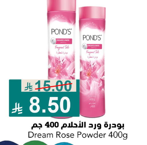 available at جوول ماركت in مملكة العربية السعودية, السعودية, سعودية - المنطقة الشرقية