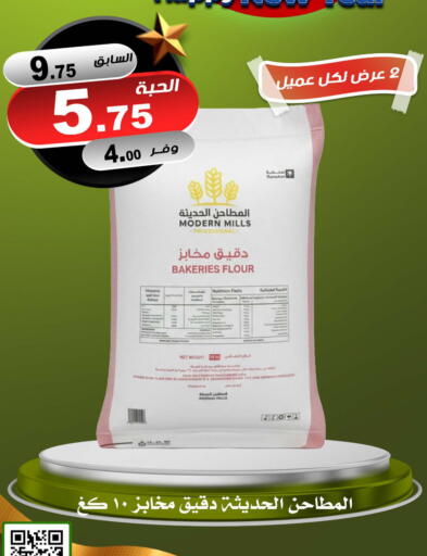 available at Smart Shopper in KSA, Saudi Arabia, Saudi - Khamis Mushait