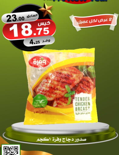available at Smart Shopper in KSA, Saudi Arabia, Saudi - Khamis Mushait