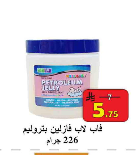 available at شركة محمد فهد العلي وشركاؤه in مملكة العربية السعودية, السعودية, سعودية - الأحساء‎