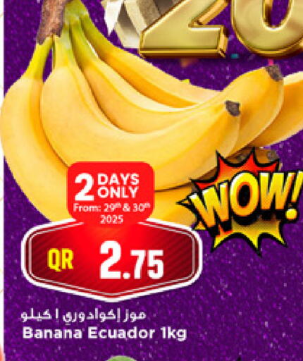 Banana from Ecuador available at Marza Hypermarket in Qatar - Al Rayyan