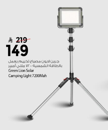 available at مارك & سيف in مملكة العربية السعودية, السعودية, سعودية - الخبر‎