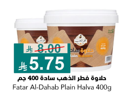 available at جوول ماركت in مملكة العربية السعودية, السعودية, سعودية - الخبر‎