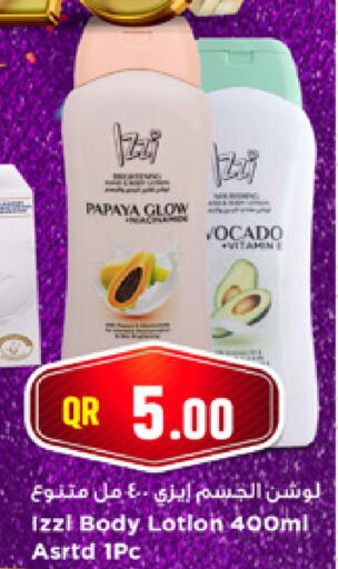 Papaya available at Marza Hypermarket in Qatar - Al Shamal