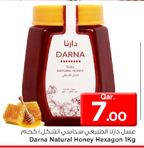 available at Mark & Save  in Qatar - Al Khor