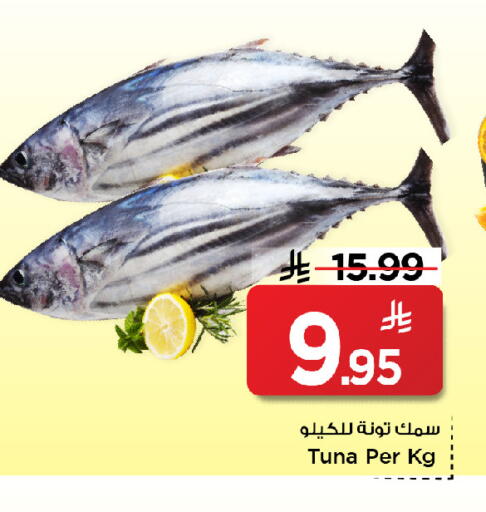 available at مارك & سيف in مملكة العربية السعودية, السعودية, سعودية - الخبر‎