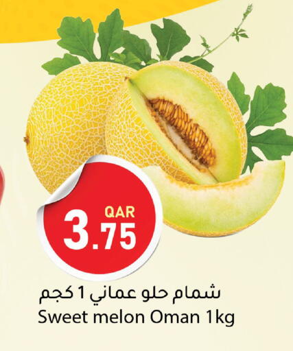 Melon available at Dana Market in Qatar - Umm Salal
