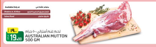 available at Kenz Mini Mart in Qatar - Umm Salal