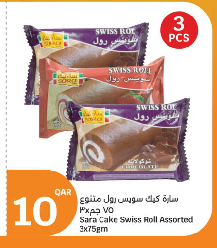 available at سيتي هايبرماركت in قطر - أم صلال