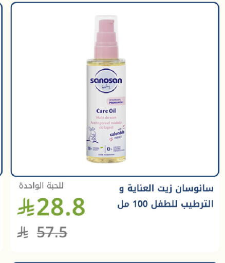 available at Ghaya pharmacy in KSA, Saudi Arabia, Saudi - Jeddah
