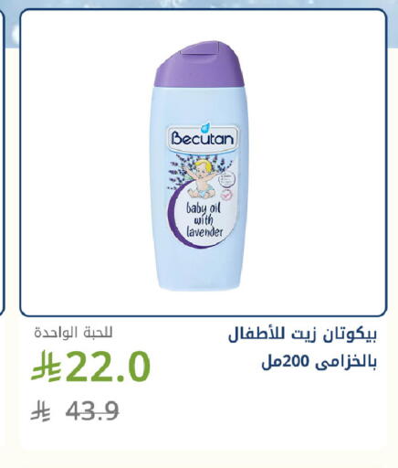 available at Ghaya pharmacy in KSA, Saudi Arabia, Saudi - Jeddah