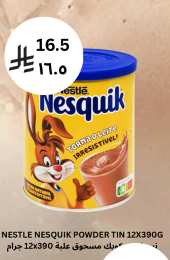 available at شركة الرسالة الذهبية التجارية حلويات جملة ومفرق in مملكة العربية السعودية, السعودية, سعودية - الأحساء‎