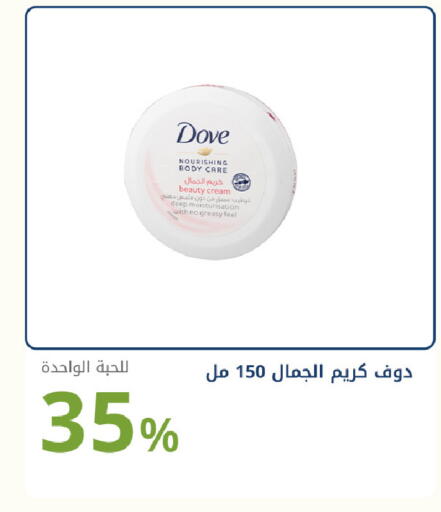available at Ghaya pharmacy in KSA, Saudi Arabia, Saudi - Jeddah