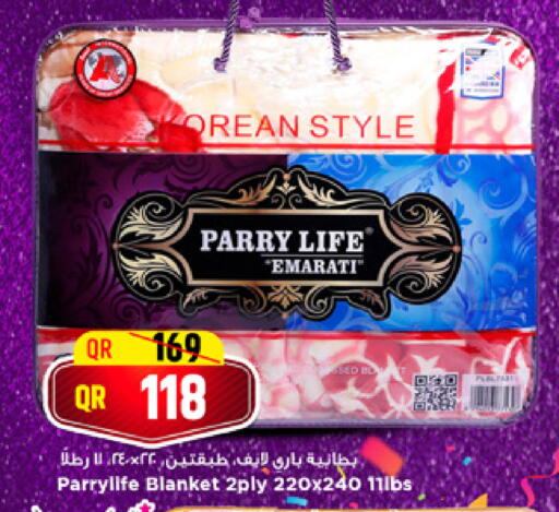 available at مرزا هايبرماركت in قطر - الشحانية