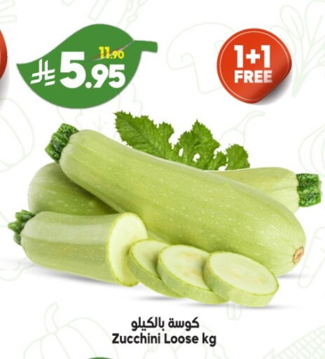 Zucchini available at Dukan in KSA, Saudi Arabia, Saudi - Medina