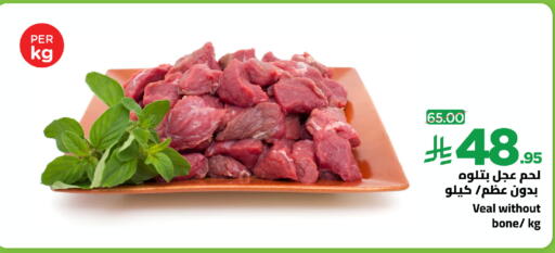 available at وهج مارت in مملكة العربية السعودية, السعودية, سعودية - جدة