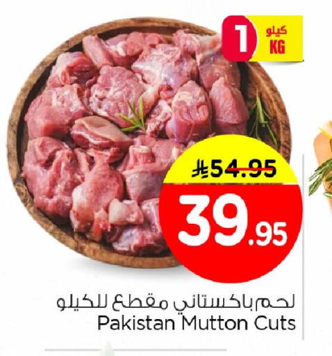 available at نستو in مملكة العربية السعودية, السعودية, سعودية - الأحساء‎