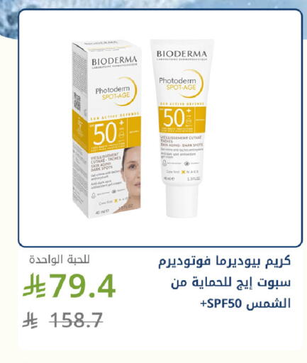 available at Ghaya pharmacy in KSA, Saudi Arabia, Saudi - Jeddah