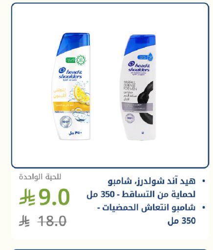 available at Ghaya pharmacy in KSA, Saudi Arabia, Saudi - Jeddah