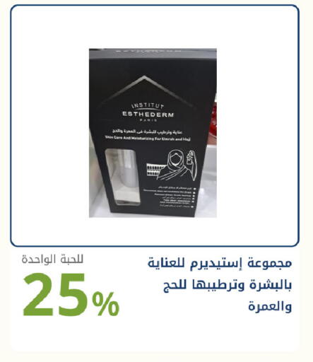 available at Ghaya pharmacy in KSA, Saudi Arabia, Saudi - Jeddah