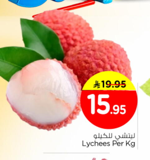 available at Nesto in KSA, Saudi Arabia, Saudi - Al Majmaah