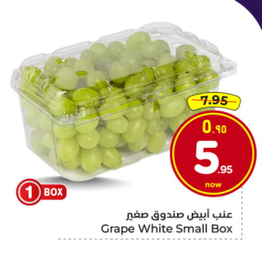 available at Hyper Al Wafa in KSA, Saudi Arabia, Saudi - Al Hasa
