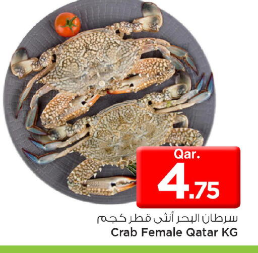 available at مارك & سيف in قطر - الشمال