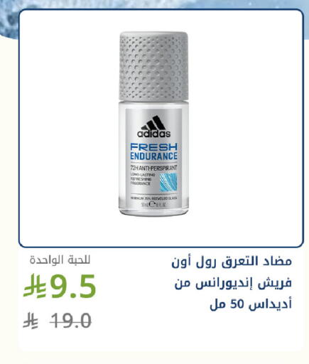 available at Ghaya pharmacy in KSA, Saudi Arabia, Saudi - Jeddah